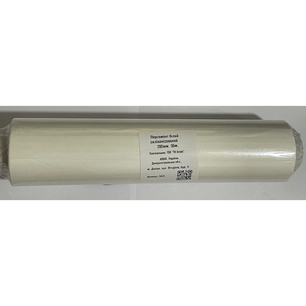 Пергамент Білий силіконізований 280мм*50м рулон 2 стороння силіконізація