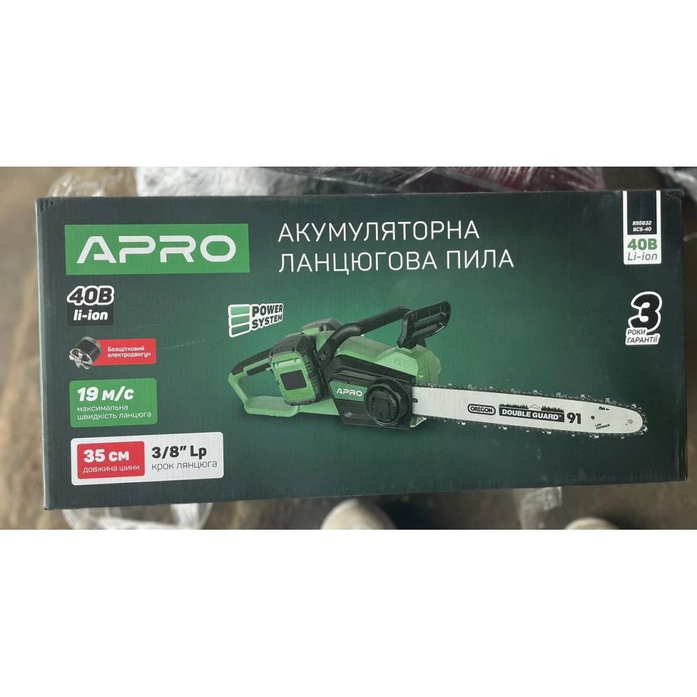 Пила садова GS-200-01 Vitals