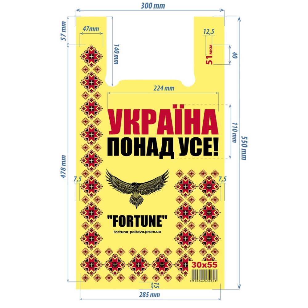 Майка “51мкм“ Фортуна жовтий  30*55, СУПЕР МІЦНИЙ, пач.50/100шт.міш.500шт. Відповідає вимогам закону