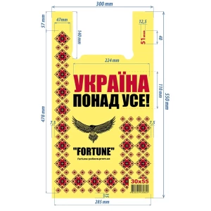 Изображение товара -  Майка “51мкм“ Фортуна жовтий  30*55, СУПЕР МІЦНИЙ, пач.50/100шт.міш.500шт. Відповідає вимогам закону