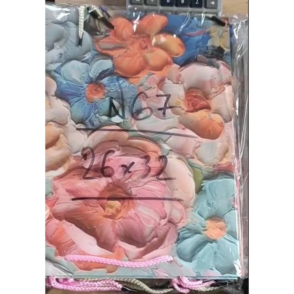 Подарунковий пакет пап. No 67 26*32 пач.-12шт.