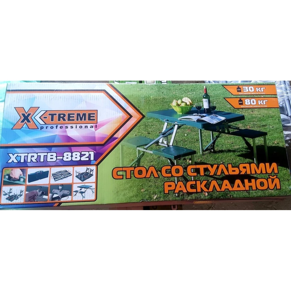 Стіл розкладний зі стільцями комбо 8821  X-TREAM