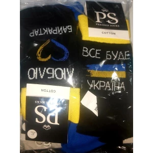 Изображение товара - Шкарпетки класичні чоловічі патріотичні уп.-10пар