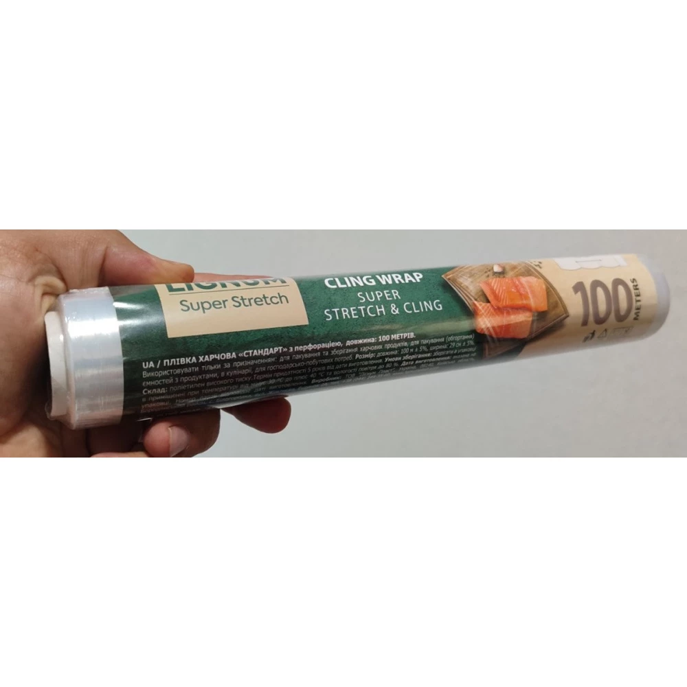 Плівка захисна з малярною стрічкою 1400 мм х 20мСталь