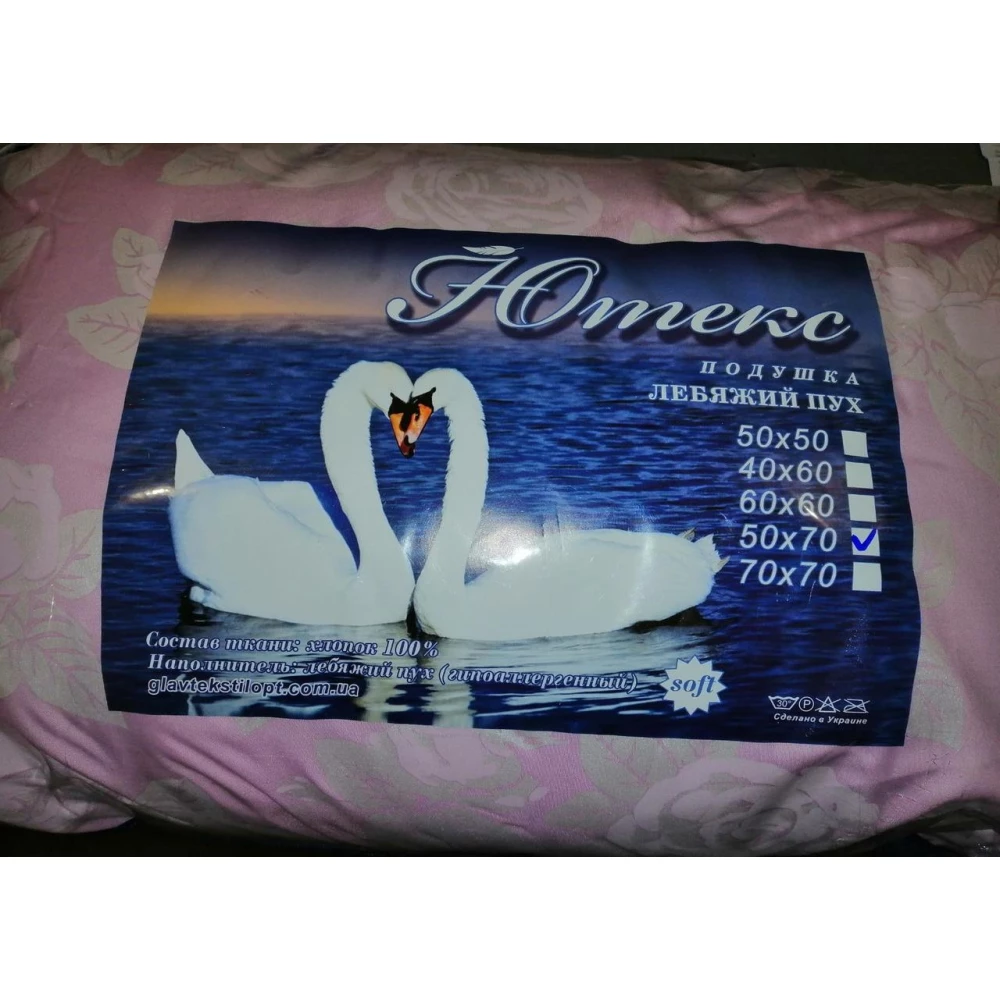 Подушка Ютекс-Глав Лебеди. ПУХ 50-70