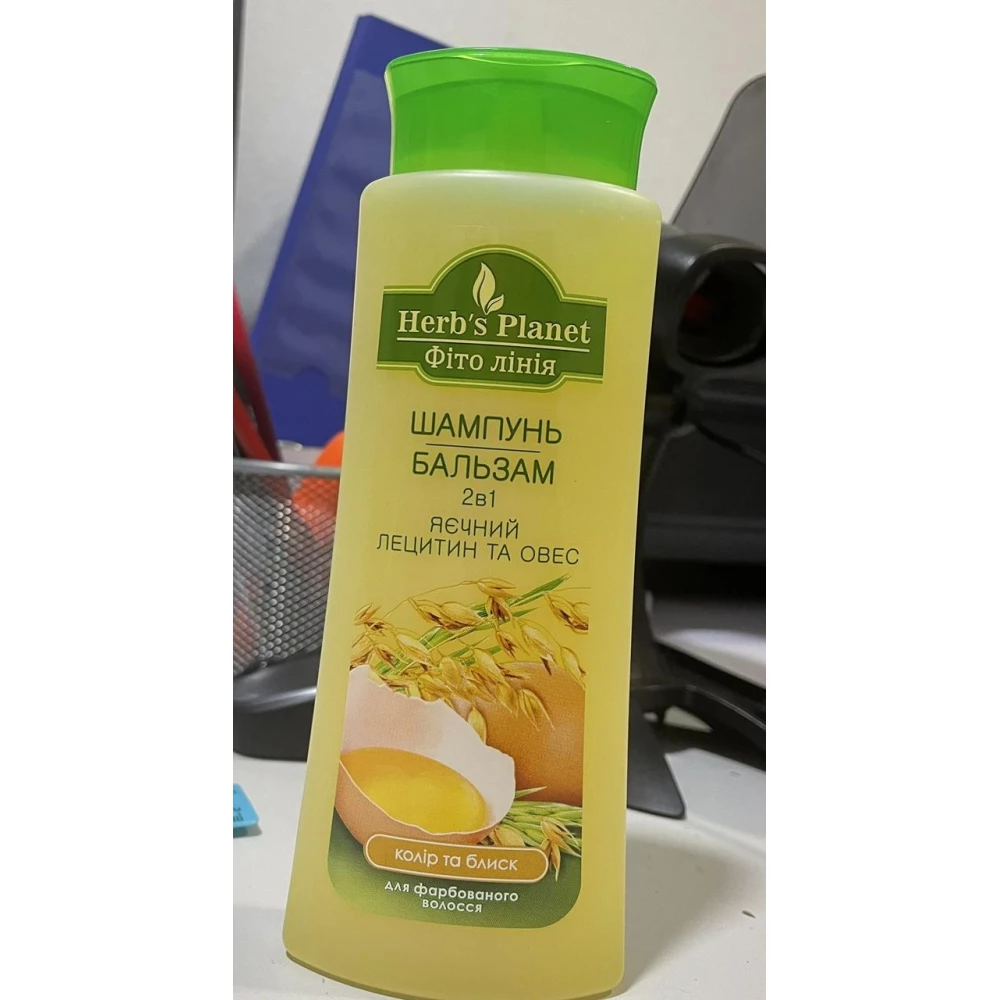 Шампунь-бальзам 2в1 “Яєчний лецитин та овес“ колір та блиск 240м“Фіто лінія“ Herbs Planet ящ.35шт.