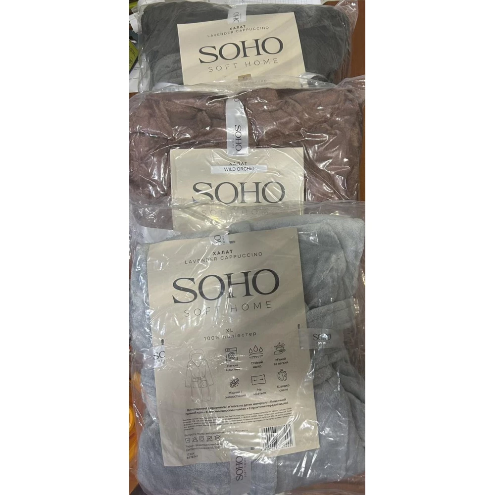 Халат банний ФЛІС Bath text SOHO
