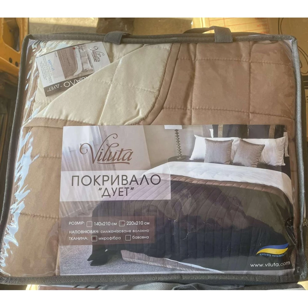 Покривало Viluta 210*220 ДУЕТ у валізі