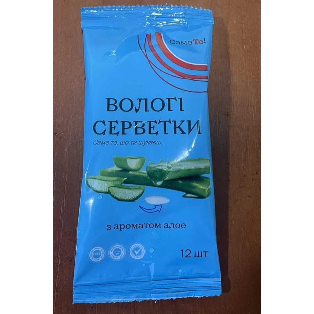 Волога серветка “Саме те“12л.  Алоє. ящ.170шт.