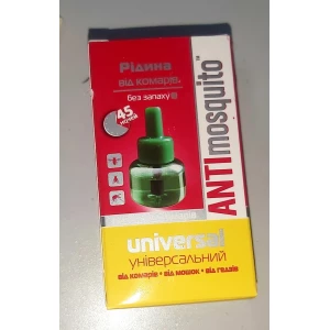 Изображение товара -  Рідина від комарів “Антимоскіто“