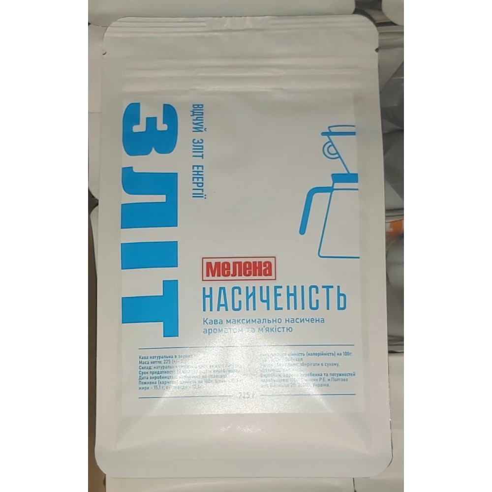 Кава мелена “Зліт“ Насиченість 225г