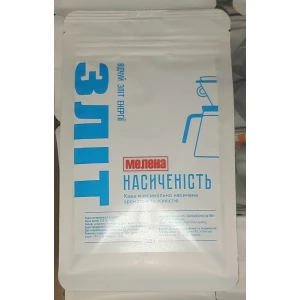 Изображение товара - Кава мелена “Зліт“ Насиченість 225г