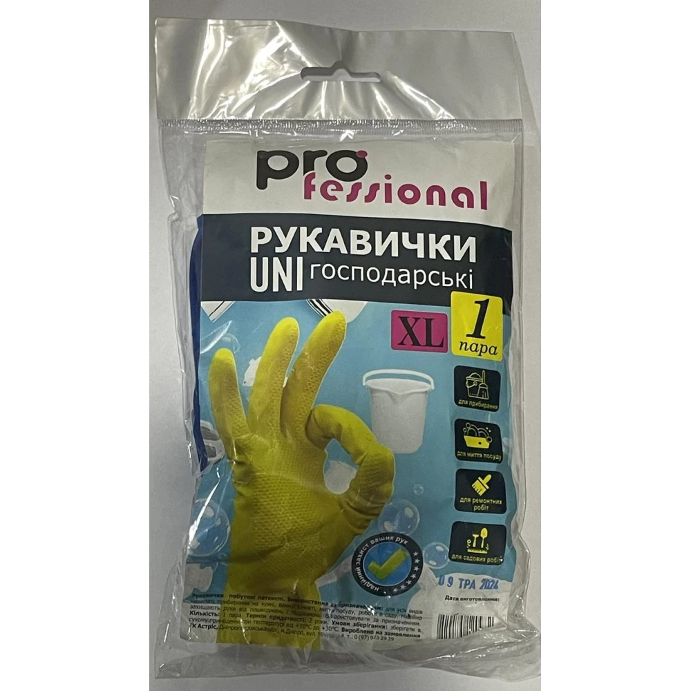 Хомут  нейлоновий  3*150 чорний уп. 100 шт. Haisser