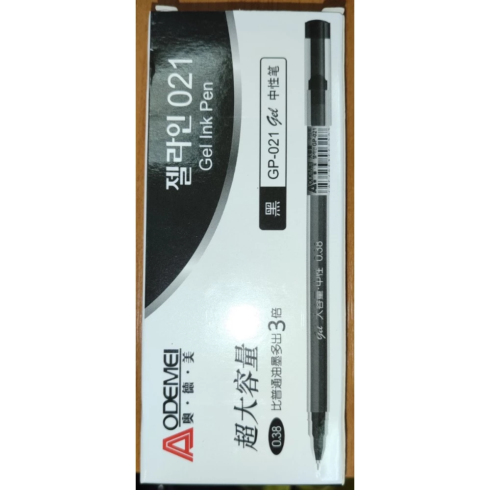 Ручка гелева чорна  пач.-12шт. GP-021