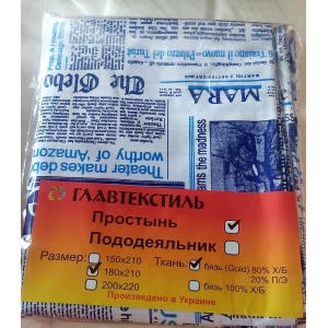 Изображение товара -  Простирадло Глав Текстиль “GOLD“ бязь 180*210