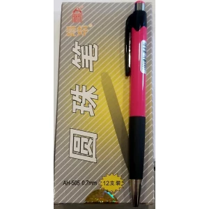 Изображение товара -  Ручка кулька. авто Аihao 505 уп.-12шт.