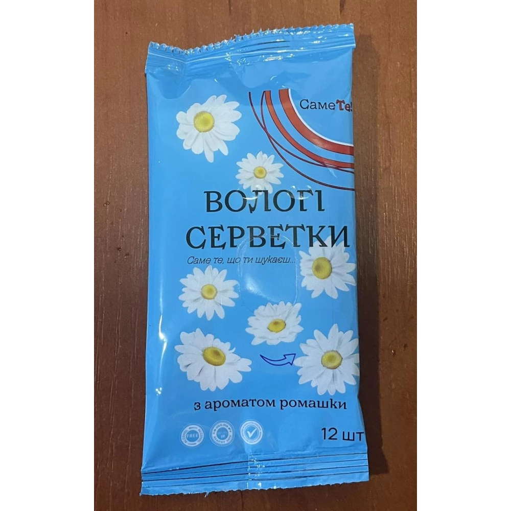 Волога серветка “Саме ті“ 12 л. Ромашка ящ.170 шт.