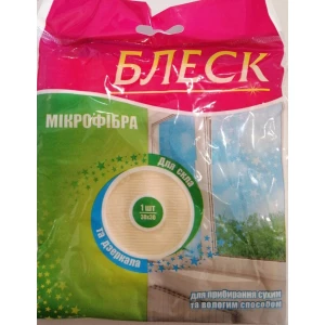 Изображение товара - Батарейка Етрон 2025 блістер 5 шт.