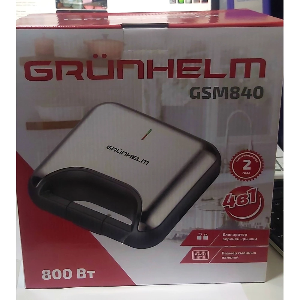 Сендвічмейкер GRUNHELM GSM840 800Вт 4 в1