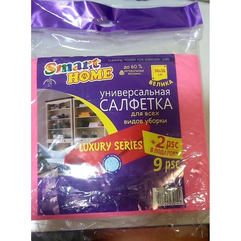 Серветка віскозна 11шт.Colors Drive “Smart Home“ ящ.45шт.