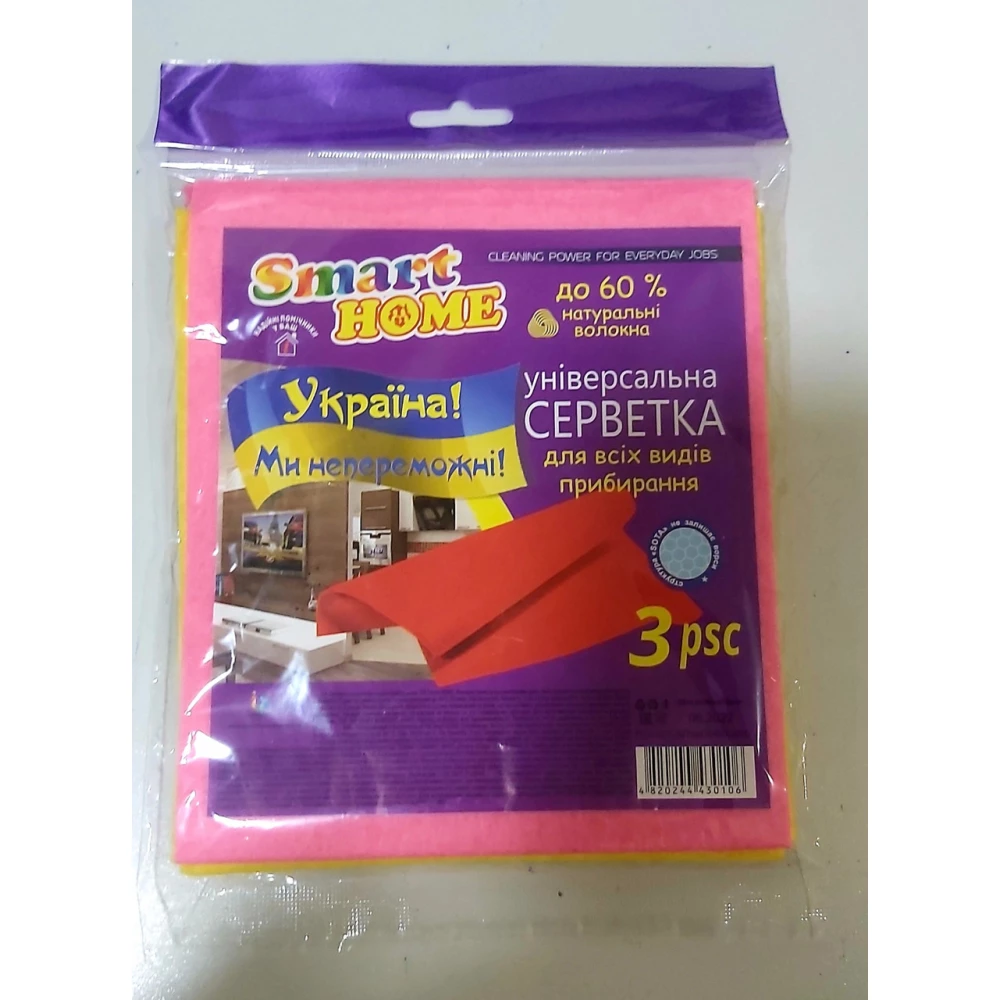 Серветка віскозна 3шт.“Smart Home“ ящ.100шт.