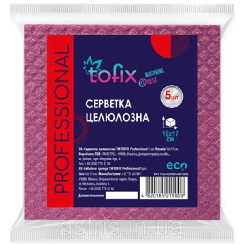 Серветка целюлозна (ЧорВОНА) 5 шт. (Kalle), ТМ “Tofix“ (16*17), ящ.-50 шт.
