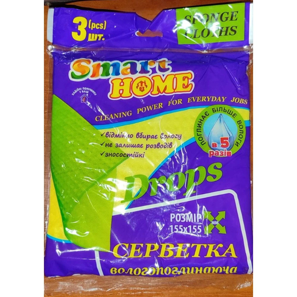 Серветка Целюлозна 3шт.“Smart Home“ ящ. 50 шт.