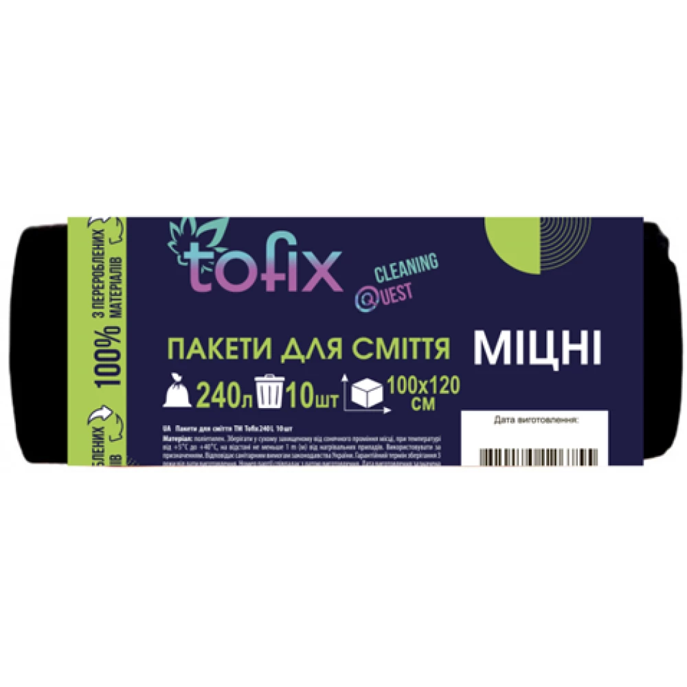 Сміттєвий пакет ТМ “Tofix“ 240л.*10шт. чорний, (100*120 см. 35 мкм. (0,78 г.)) ящ.-10рул.