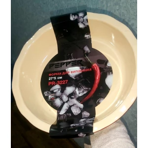 Изображение товара -  Форма для випічки “Pepper“Кругла27,5см PR-3227