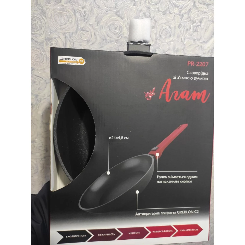 Сковорідка PEPPER  Агат зі з“ємною ручкою 24см