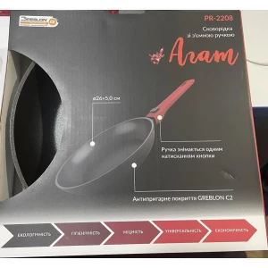 Изображение товара -  Сковорідка PEPPER  Агат зі з“ємною ручкою 26*5см