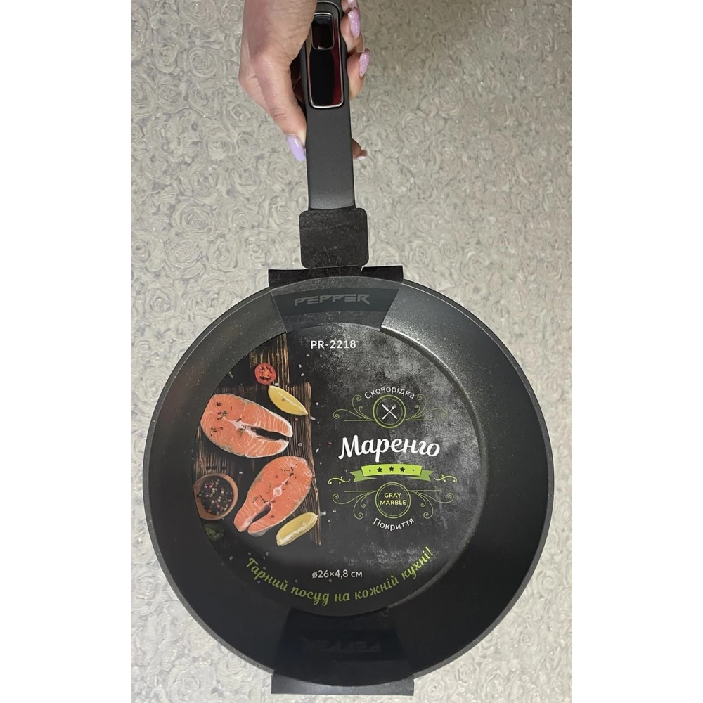 Сковорідка PEPPER  Маренго 26см *4,8см