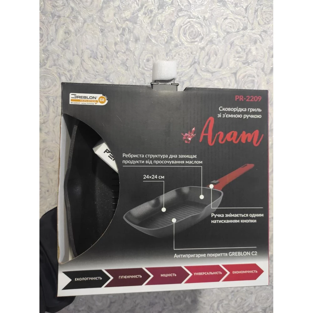 Сковорідка гриль PEPPER  Агат зі з“ємною ручкою 24см