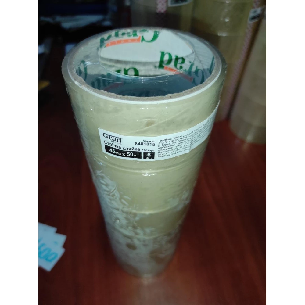 Скотч широкий 800 м. Наташа уп-6 шт.