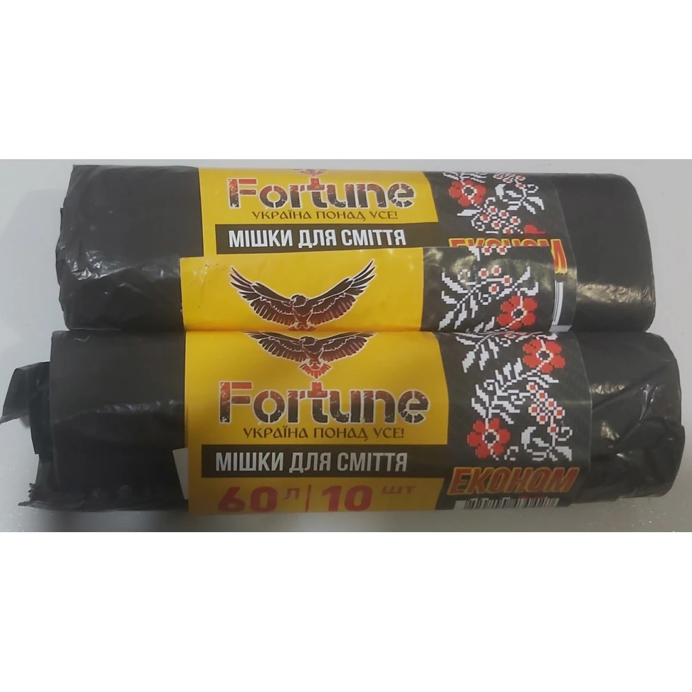 Сміттєвий пакет “Fortune“ Економ 60л.*10шт.