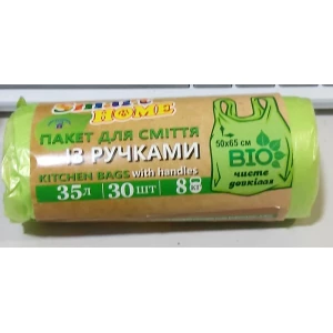 Изображение товара -  Сміттєвий пакет “Smart Home“ БІО з ручками 35л.*30шт. ящ. 30 шт.