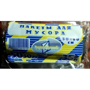 Изображение товара -  Сміттєвий пакет 35л.*10,20,30шт. Синій, міш.-100шт.