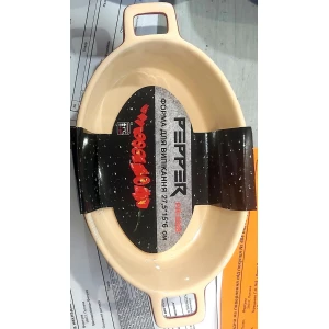 Изображение товара -  Форма для випічки “Pepper“ овальна 27,5*15*6 PR-3228