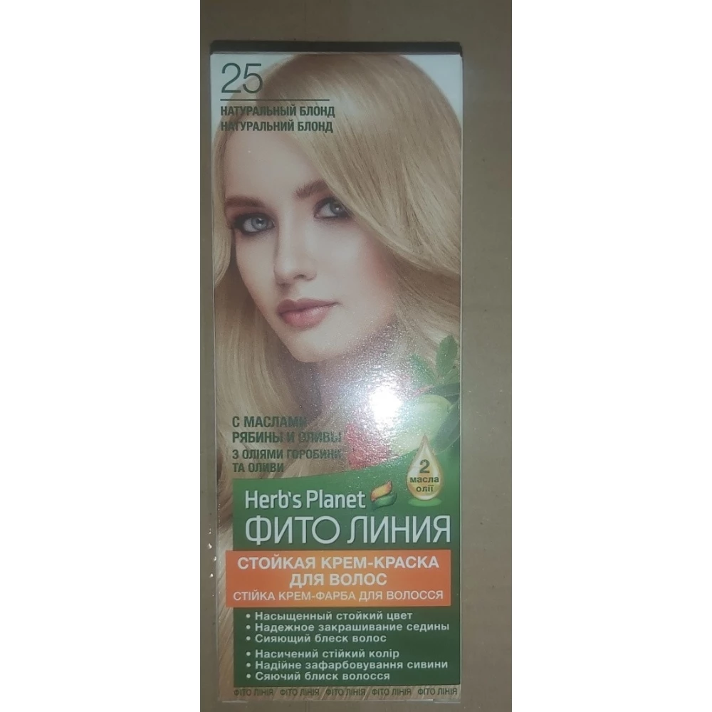 Стійка крем-фарба для волосся “Фіто лінія“ Herbs Planet №25 Натуральний блонд