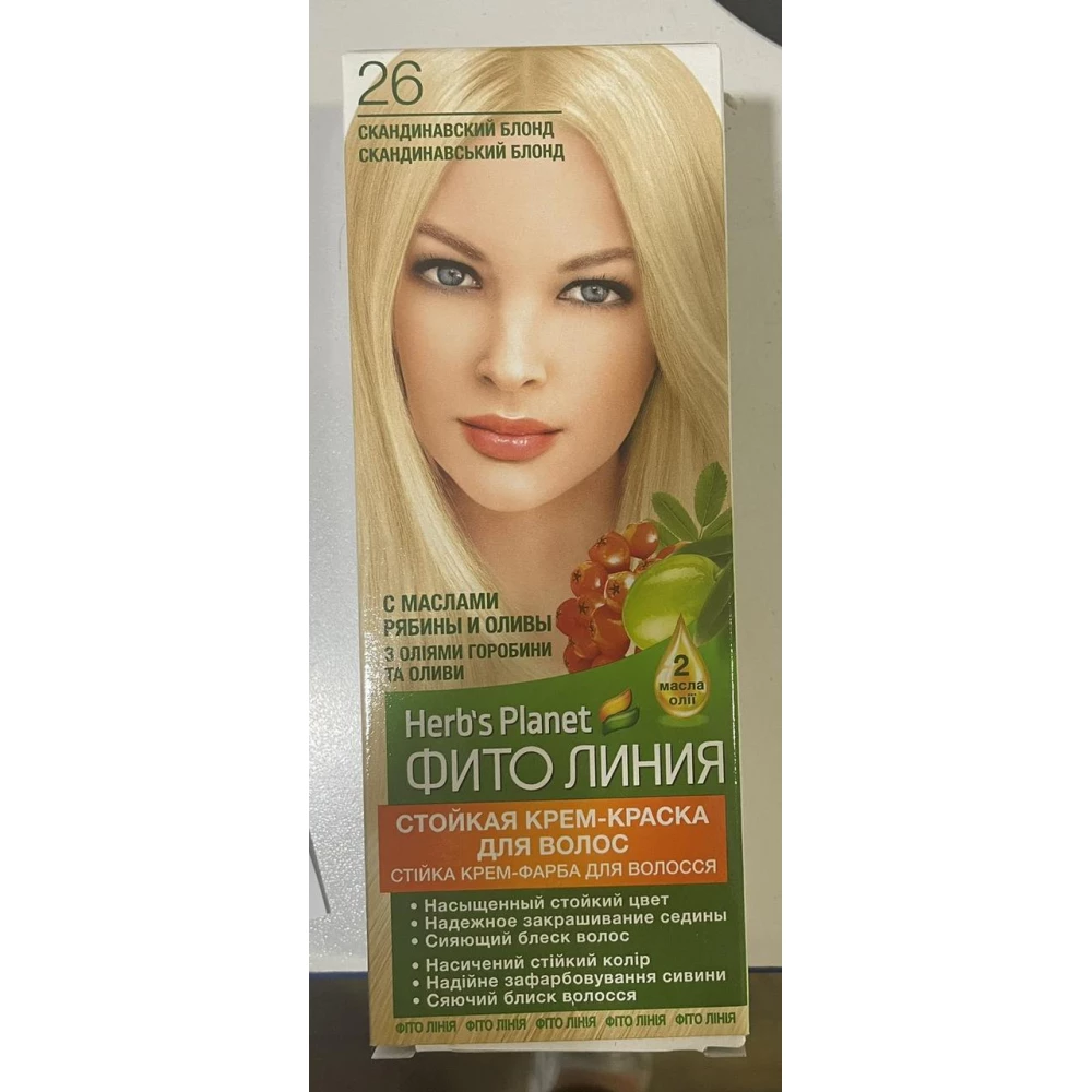 Стійка крем-фарба для волосся “Фіто лінія“ Herbs Planet №26 Скандинавський блонд
