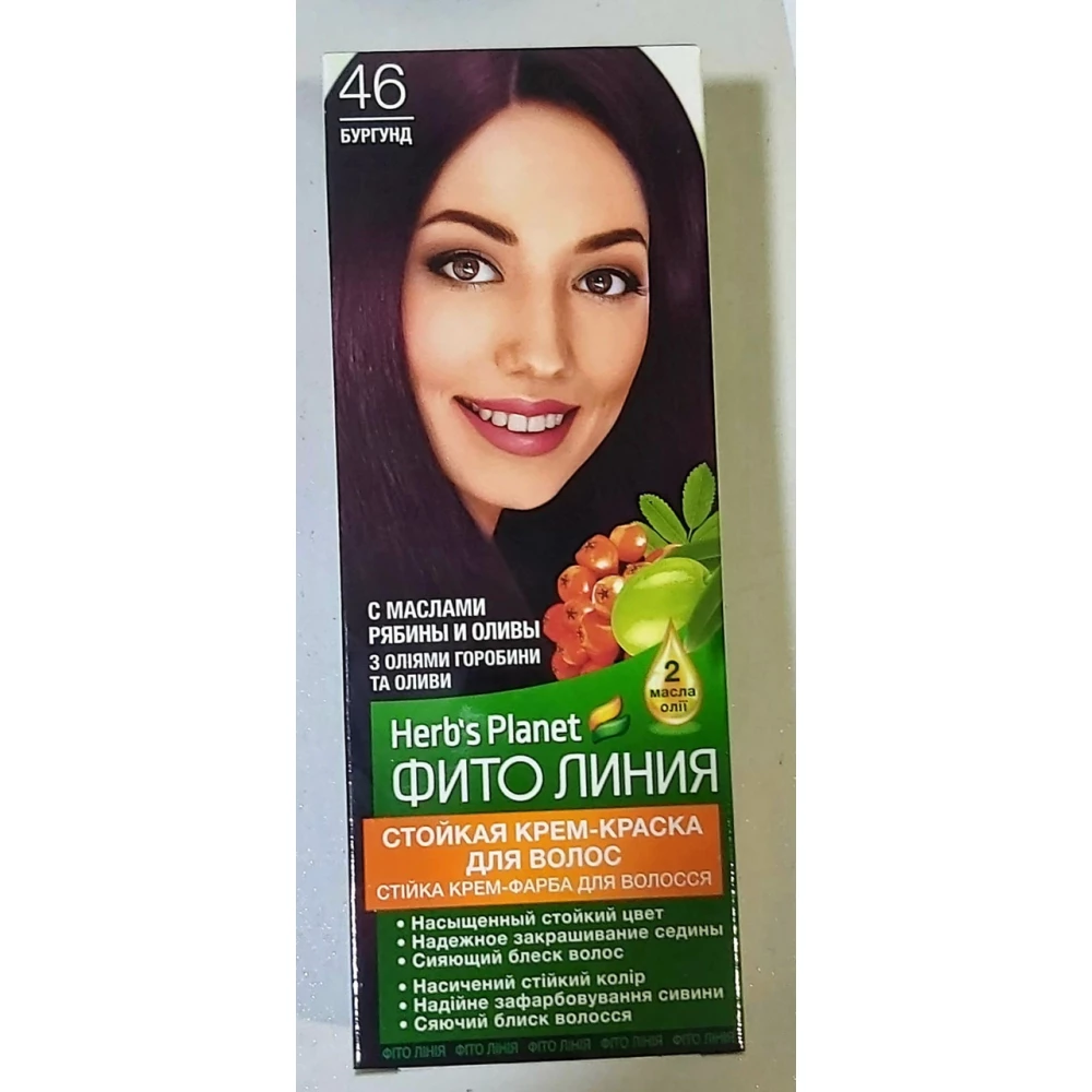 Стійка крем-фарба для волосся “Фіто лінія“ Herbs Planet №46 Бургунд