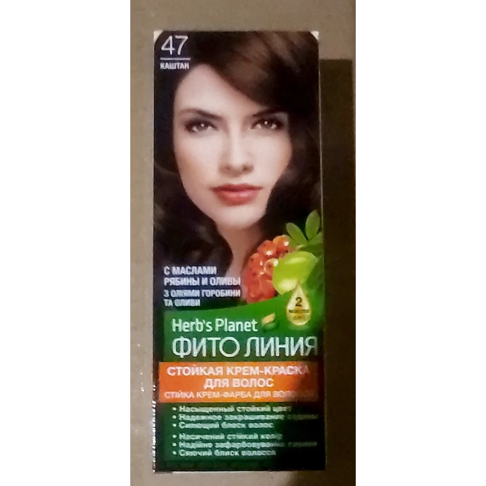 Стійка крем-фарба для волосся “Фіто лінія“ Herbs Planet №47 Каштан
