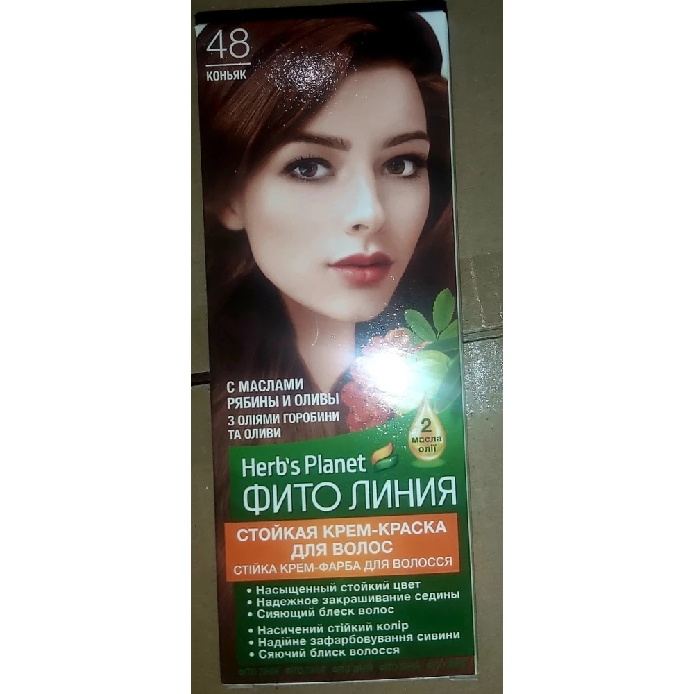 Стійка крем-фарба для волосся “Фіто лінія“ Herbs Planet №48 Коньяк