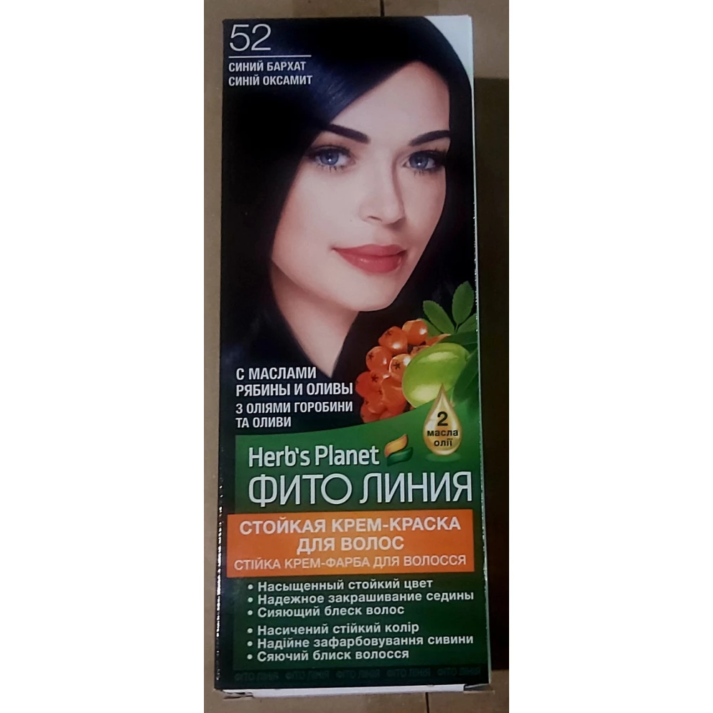 Стійка крем-фарба для волосся “Фіто лінія“ Herbs Planet №52 Синій оксамит