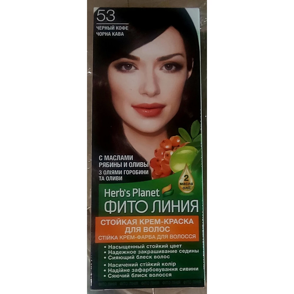 Стійка крем-фарба для волосся “Фіто лінія“ Herbs Planet №53 Чорна кава