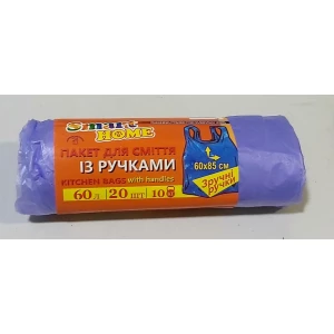 Изображение товара -  Відро Чорне пластм. 5 л.