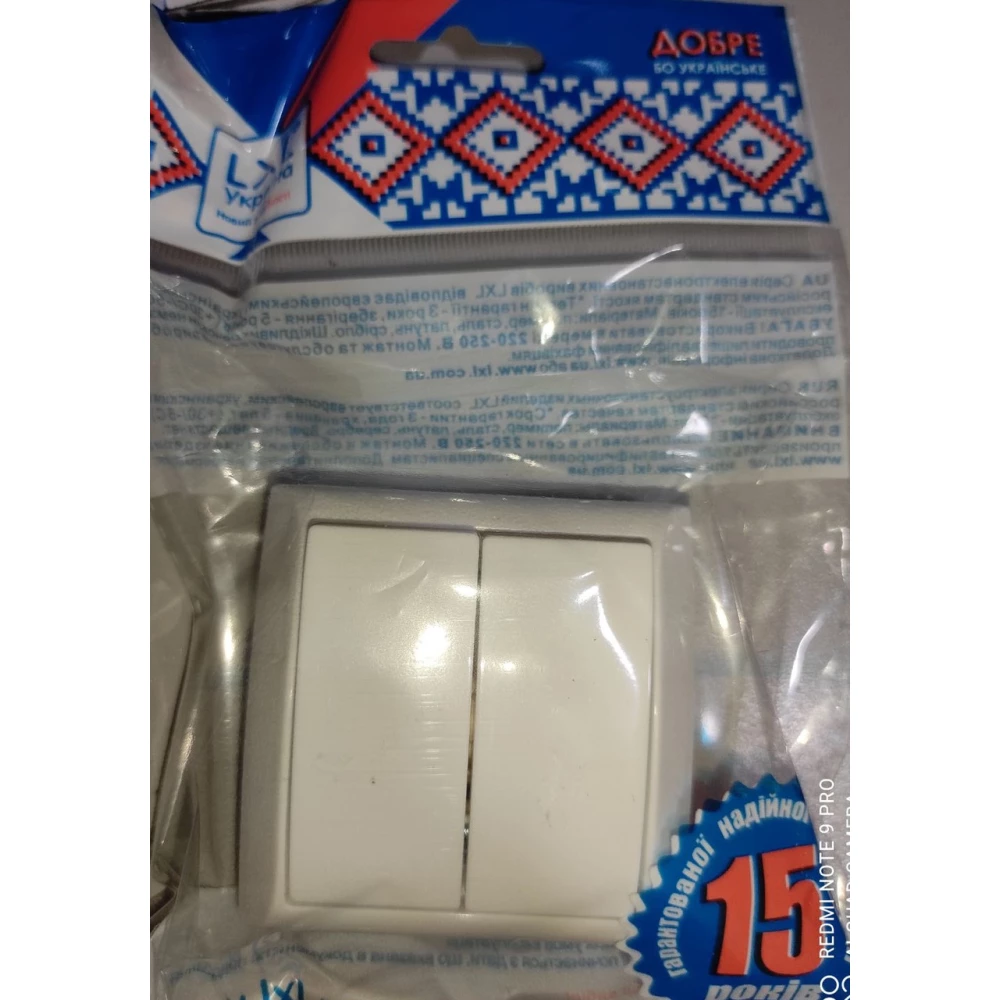 Вимикач Білий Подвійний TERRA LXL .2208