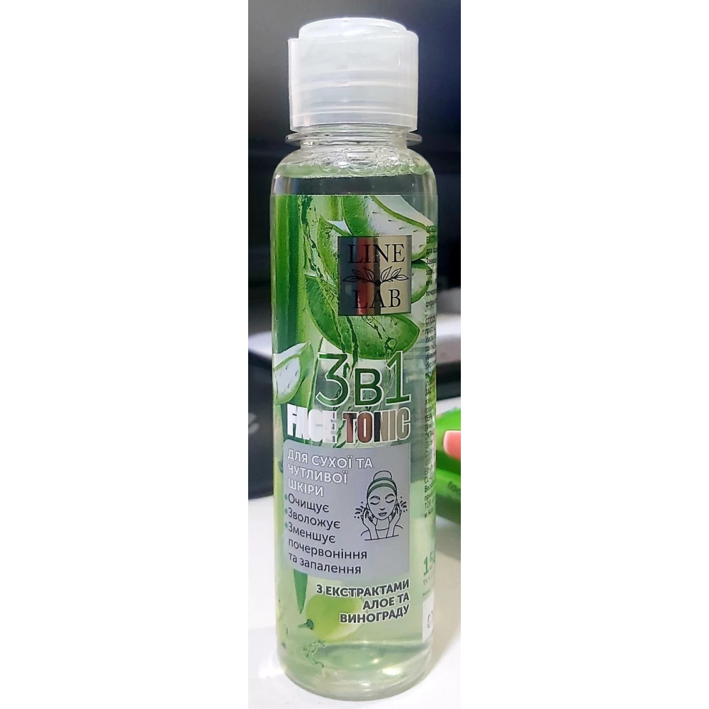 Тонік для обличчя з екстрактом алоє і винограду 150мл. “Line Lab“