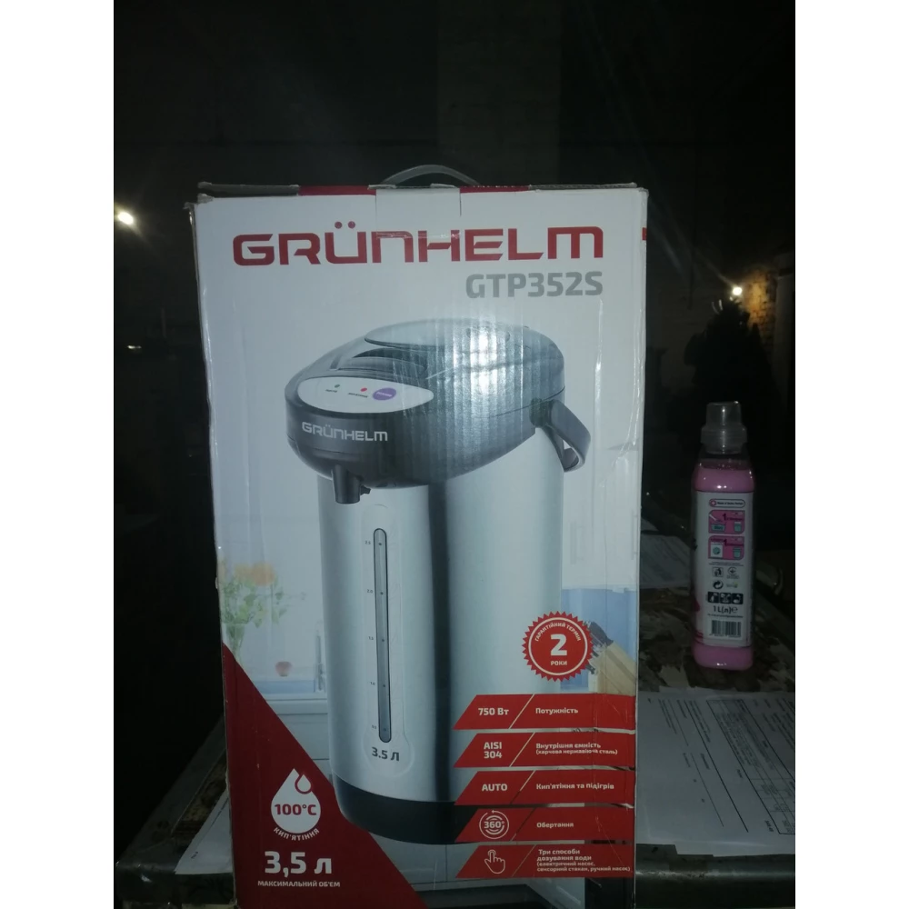 Термопот GRUNHELM 3,5 л.  GТР352S