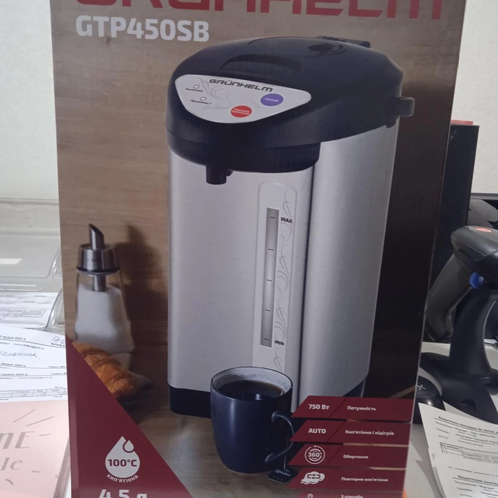 Термопот GRUNHELM 4,5 л.  GТР450SВ